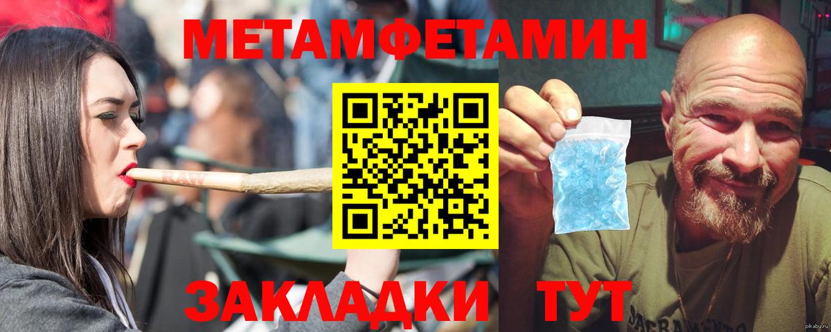 АМФ 98%  Вход с VPN  Amphetamine  Новочеркасск 