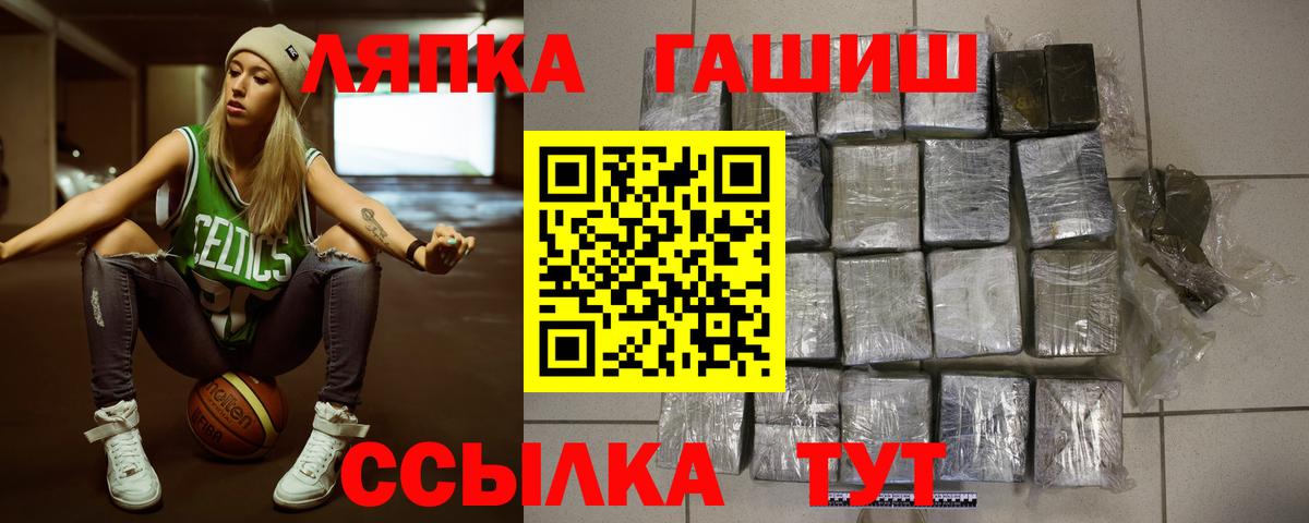 Гашиш ice o lator Новочеркасск
