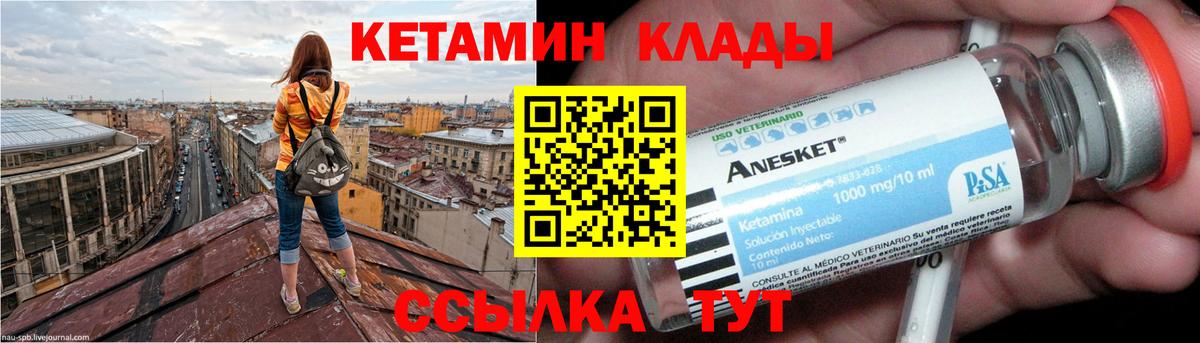 Alpha PVP Новочеркасск