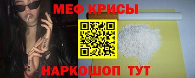 бутик Сланцы