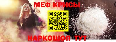 бутик Сланцы