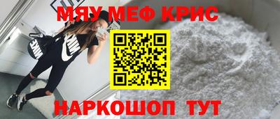 бутик Севастополь