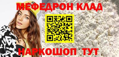 бутик Севастополь