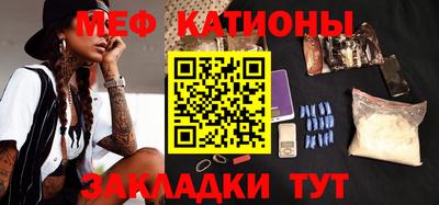 эйфоретик Славгород