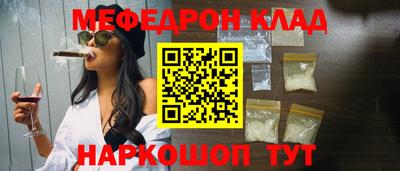 гашик Славянск-на-Кубани