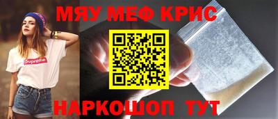гашик Славянск-на-Кубани