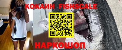 бутик Сланцы