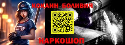 бутик Сланцы