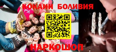 гашик Славянск-на-Кубани