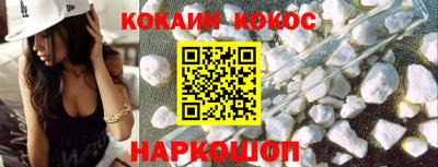 эйфоретик Славгород
