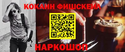 гашик Славянск-на-Кубани