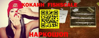 бутик Сланцы