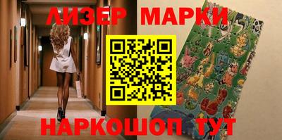 эйфоретик Славгород