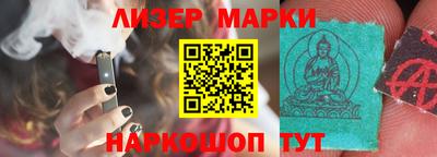 эйфоретик Славгород