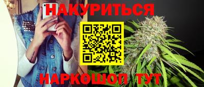 эйфоретик Славгород