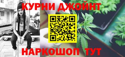бутик Сланцы