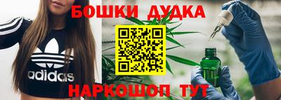 бутик Сланцы