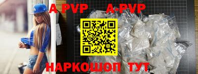 эйфоретик Славгород