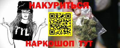 гашик Славянск-на-Кубани