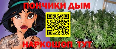 бутик Сланцы