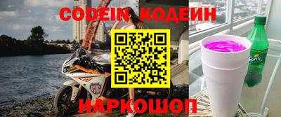бутик Сланцы