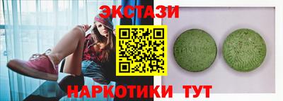 бутик Сланцы