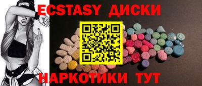 эйфоретик Славгород