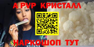 a pvp Северобайкальск