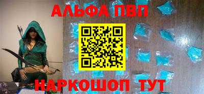 эйфоретик Славгород