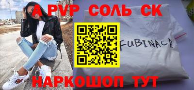 эйфоретик Славгород