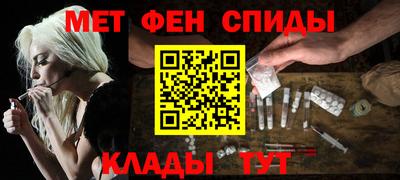 гашик Славянск-на-Кубани