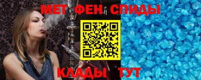 гашик Славянск-на-Кубани