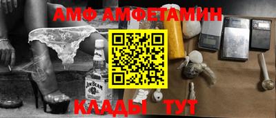 эйфоретик Славгород