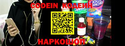 эйфоретик Славгород