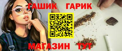 бутик Севастополь