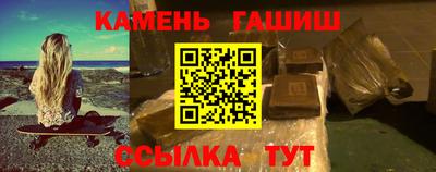 эйфоретик Славгород