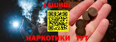 бутик Севастополь