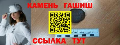 эйфоретик Славгород