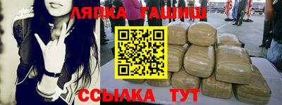 a pvp Северобайкальск
