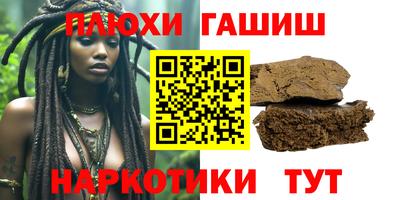 эйфоретик Славгород