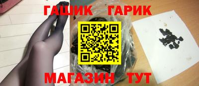 эйфоретик Славгород
