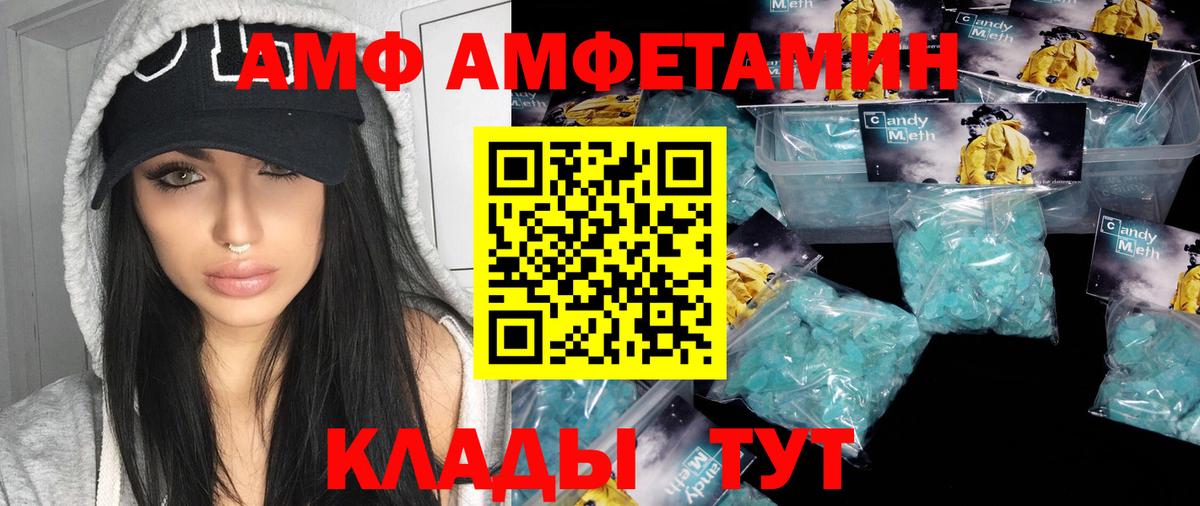 ГАШ  ГАШ  МАРИХУАНА  A PVP СОЛЬ   Новочеркасск  Cocaine  Вход с VPN  Купить наркотики цена  Мефедрон кристаллы  МДМА 