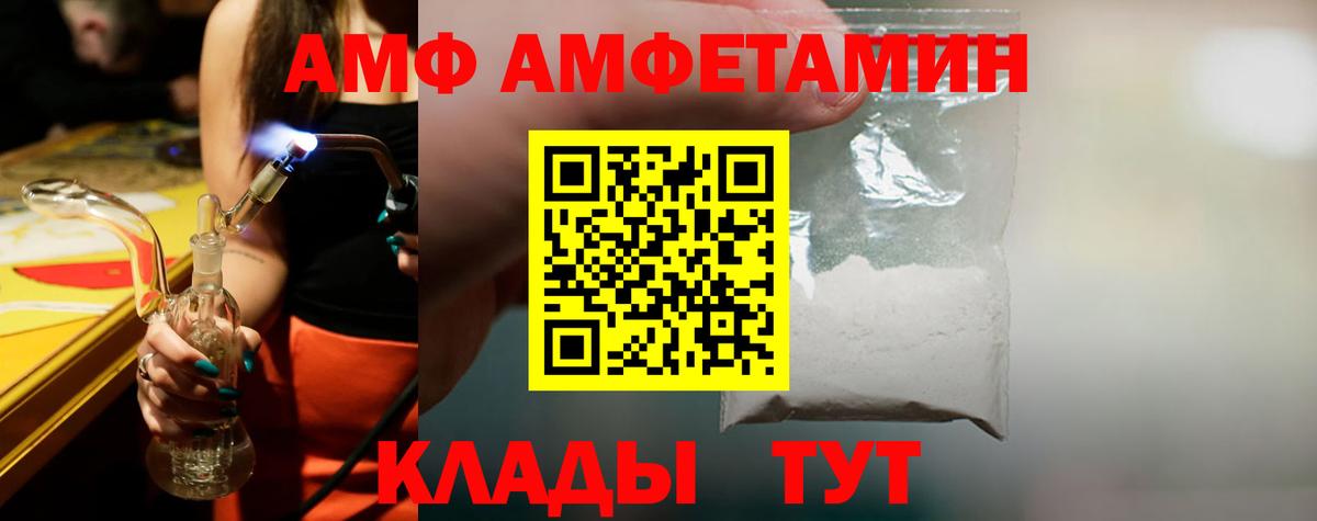 Метамфетамин пудра  Вход с VPN  Метамфетамин пудра  Новочеркасск 