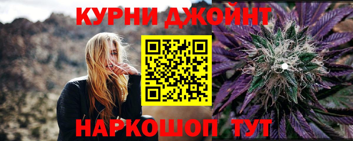 Канабис тримм  Вход с VPN  Новочеркасск  Каннабис THC 21%  МАРИХУАНА марихуана  Канабис MAZAR 